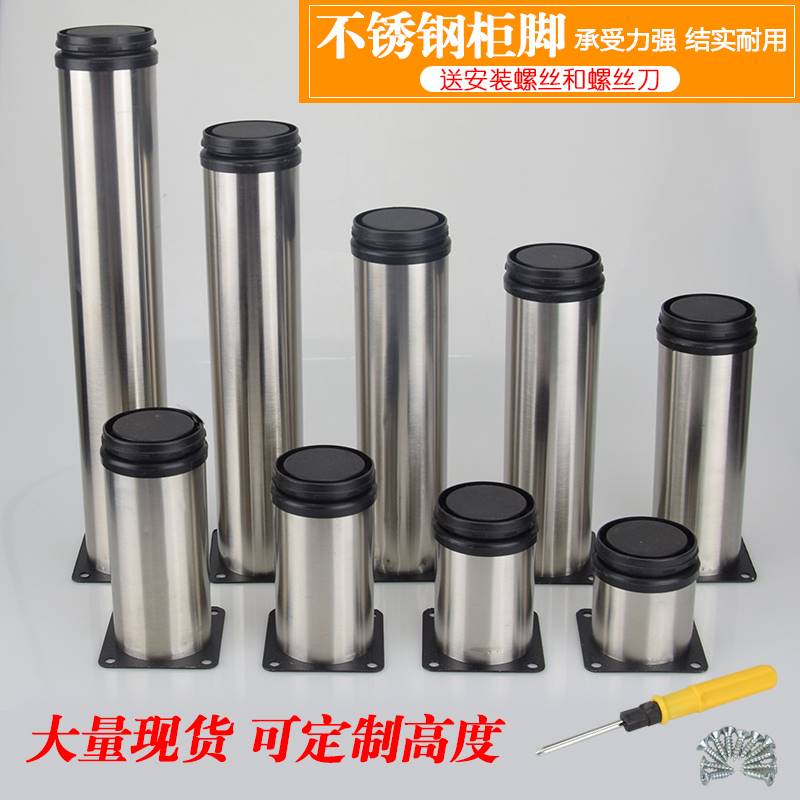 厨柜支撑床垫角高脚四桌