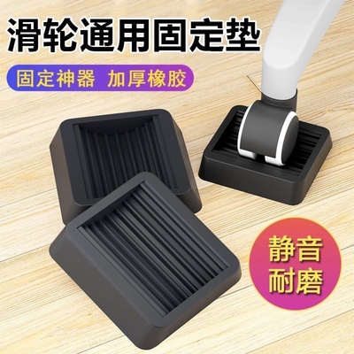 轮子阻挡器学习椅万向固