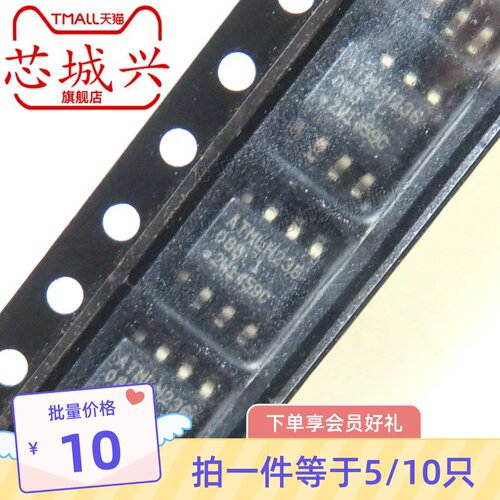 AT24C08BN-SH-T AT24C08BN 丝印08B 1 SOP8 存储器芯片 原装 10只