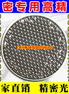 高精密钢珠6.00mm标准小钢球5.46 5.48 5.5 5.9 5.95 5.98 6.03mm