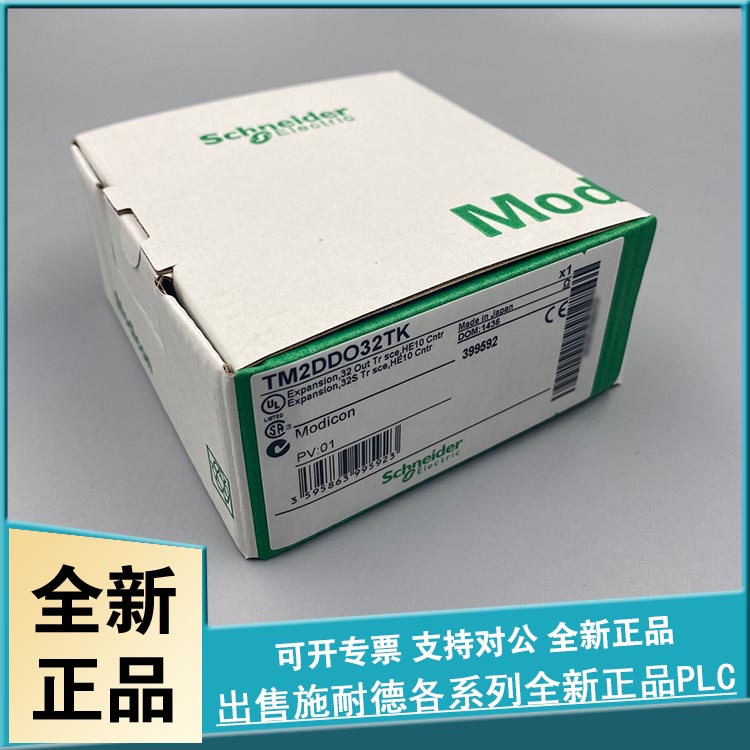 议价 TM3AI8 模拟输入模块，Modicon TM3，输入（螺钉24 VDC