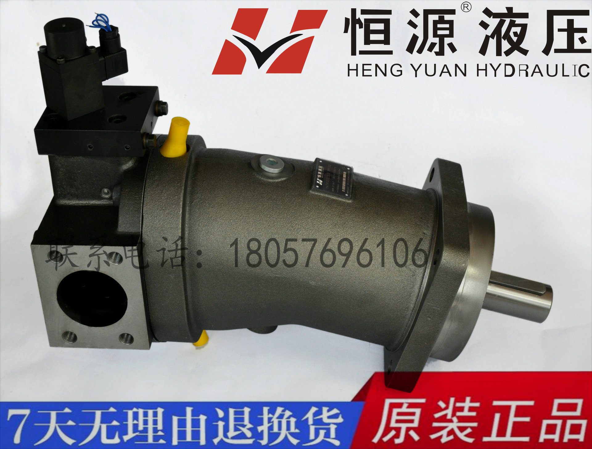 恒源津达斜轴柱塞泵A7V107DR1RPF00、A7V107DR1LPF00轴向柱塞