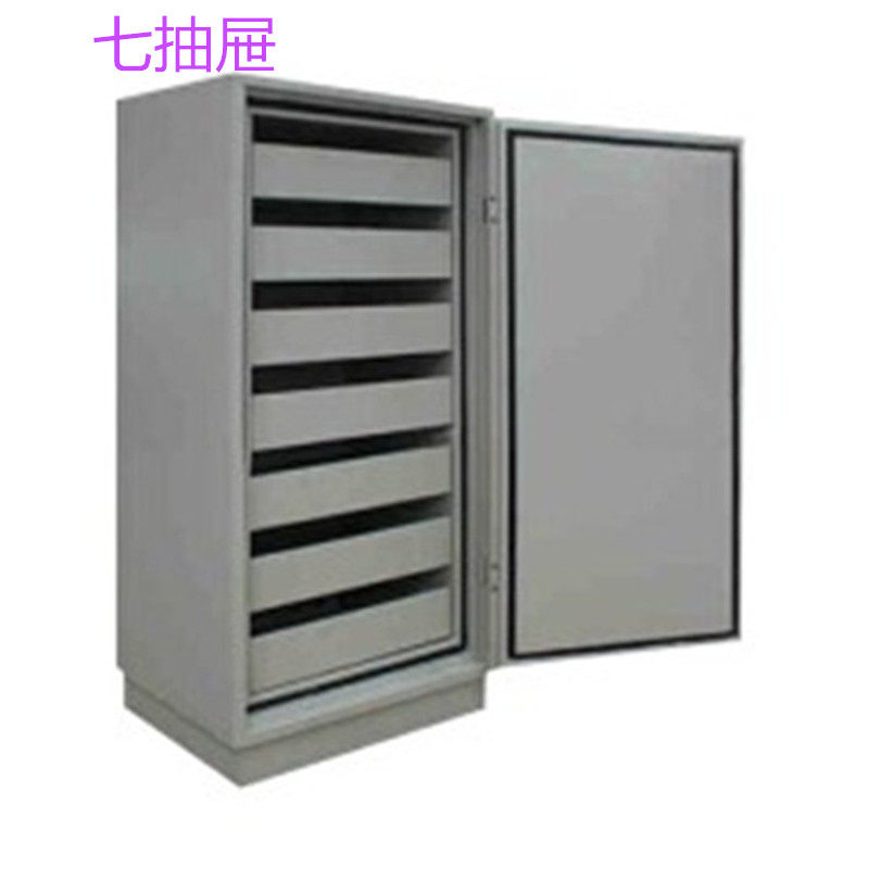 赛弗防磁柜磁盘光盘柜消磁柜防潮AC280文件柜数据柜7抽屉安全柜