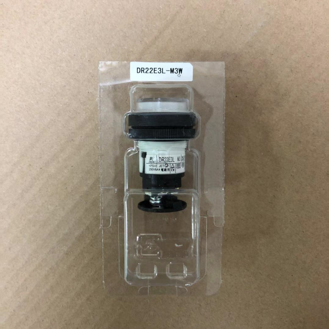 富士型信号灯红高平凸头