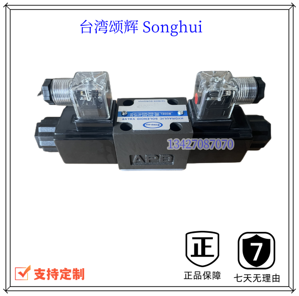 台湾颂辉液压电磁阀WE-2B2 2B3 3C2 3C3 3C4 3C6-02G-A2 A1 D2-30