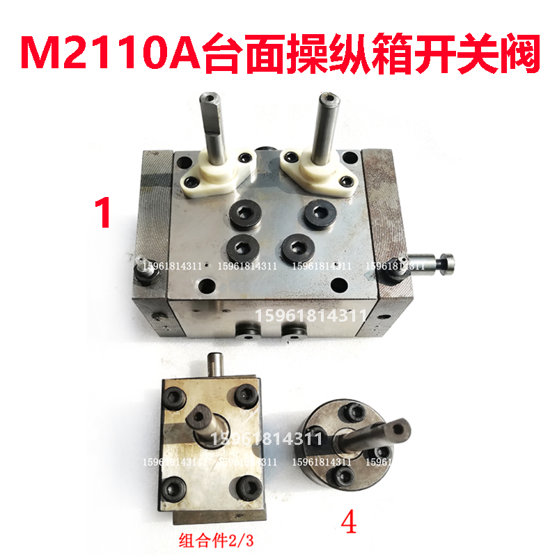 无锡内圆磨床往复操纵箱