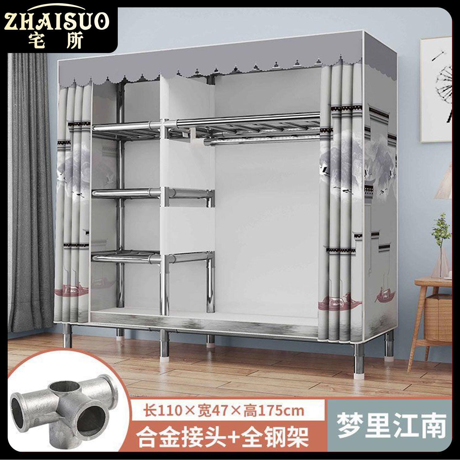 宅所简易衣柜家用衣柜布艺衣橱布衣柜钢管加粗固厚单双人晾衣架子