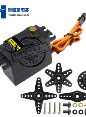 MG996R 996 舵机 机器人/航模 MG945 MG995升级版