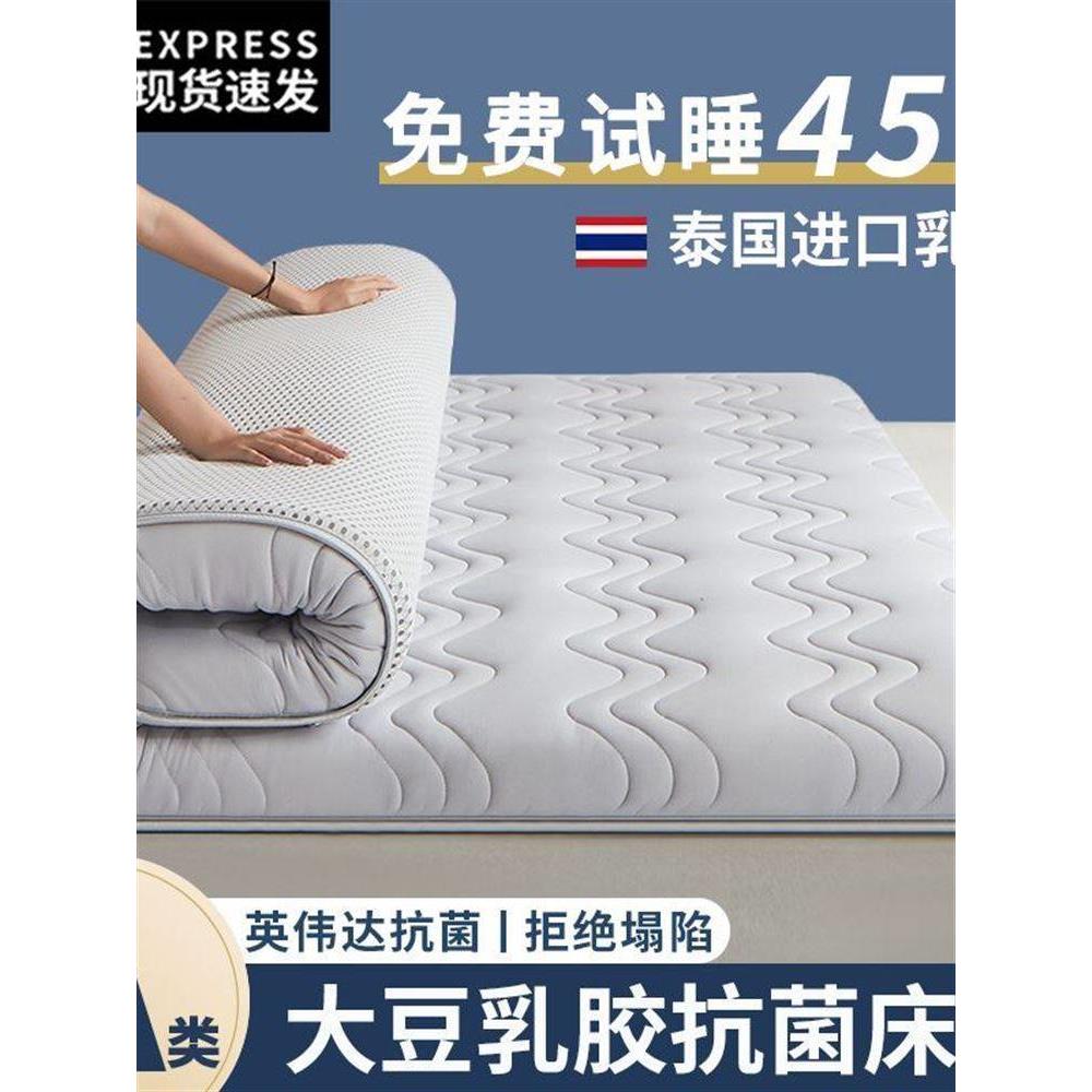 新疆包邮乳胶床垫加厚家