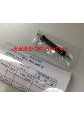 正品M2*0.4-6H螺纹塞规日本EISEN艾森螺纹规M2X0.4 GPIPII