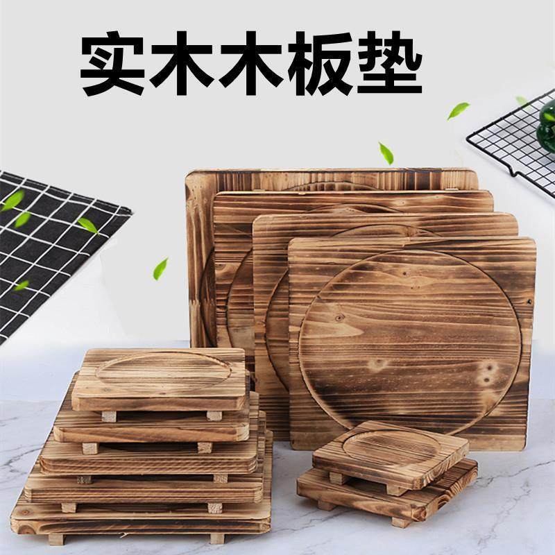 碳炉隔热木垫围炉煮茶实木垫碳烧烤炉子垫茶炉垫铁板砂锅石锅底座,童鞋/婴儿鞋/亲子鞋,儿童凉拖鞋,淘宝优惠券,粉丝福利购,淘宝优惠卷