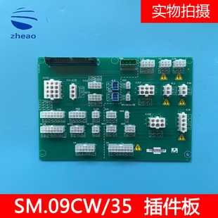 西子奥 35轿顶板电梯配件 斯OH6000电梯轿顶检修箱插件板SM.09CW