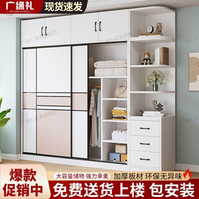 推拉门衣柜出租卧室现代