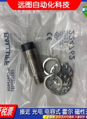 BES 516-3023-G-E4-C-PU-05 BES00LA全新 接近开关传感器