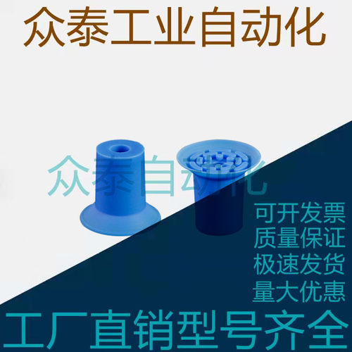 开袋专用吸盘F18 F22 F26 F33薄壁型单层真空吸盘吸嘴 自封袋