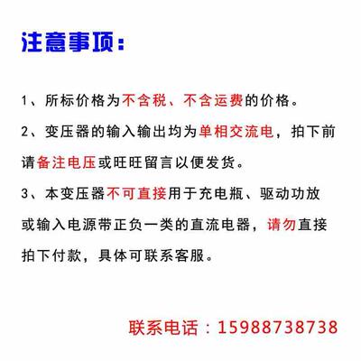 上海人民机床控制变压器