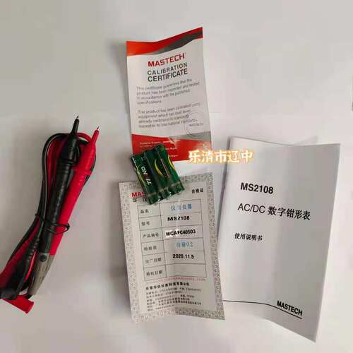 华仪仪表 数字钳形表 钳形万用表 数字钳形万能表 MS2108A MS2108