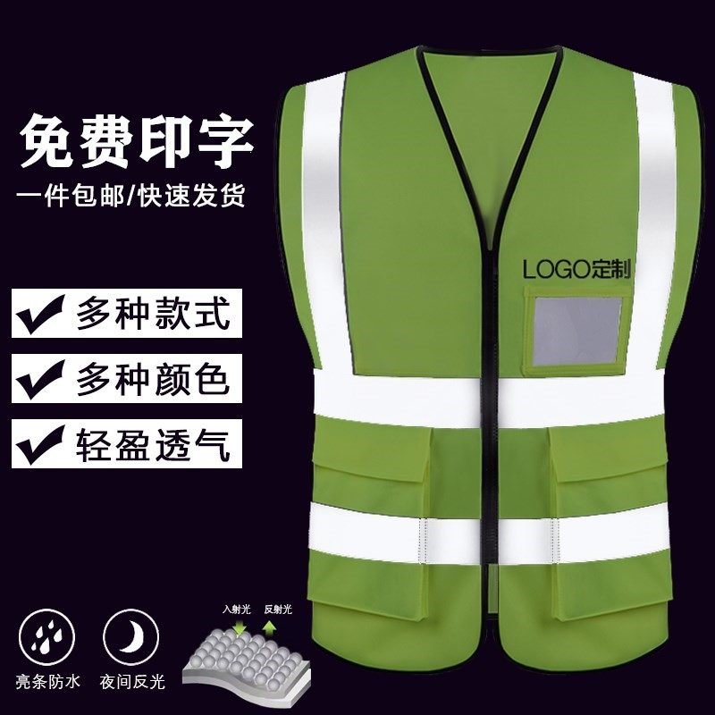 反光安全背心交通马甲夏季网眼定制工作服多功能高档执勤代驾衣服,清洗/食品/商业设备,风口/风叶/风机配件,淘宝优惠券,粉丝福利购,淘宝优惠卷
