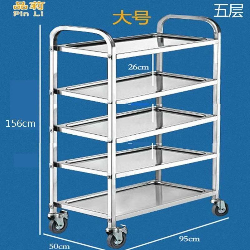 不锈钢小推车五层四餐厅