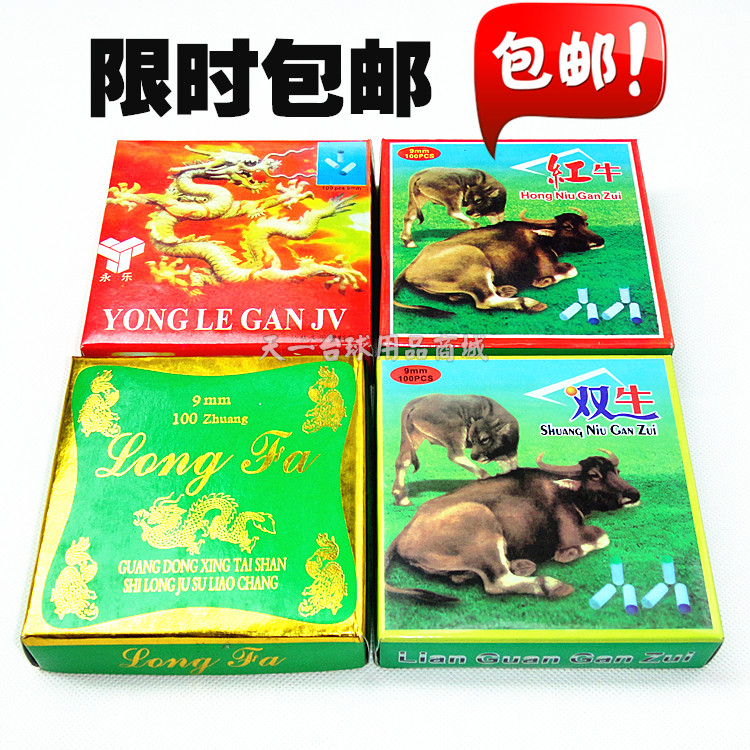 多款优质塑料杆咀 美式台球桌杆头套 斯诺克皮头 桌球杆枪头包邮