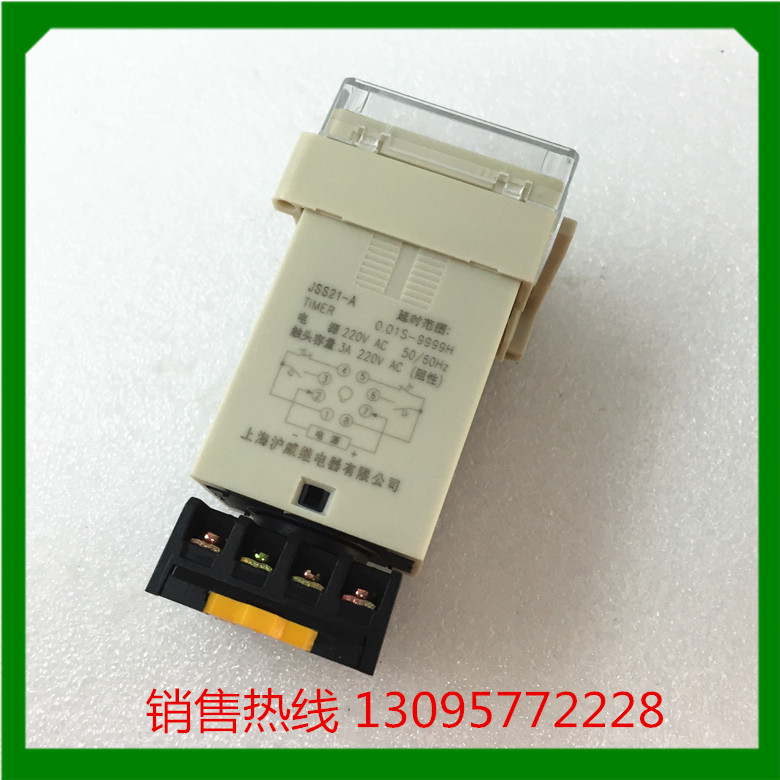 正品上海沪威继电器数显