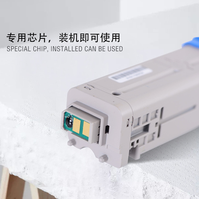 适合打印机墨粉盒彩色激