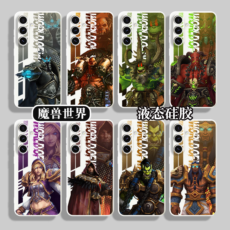 魔兽世界Galaxy三星S24ul