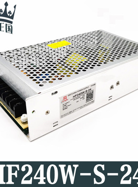 HF240W-S-24 24v10A开关电源200W开关电源 原HF200W-S-24