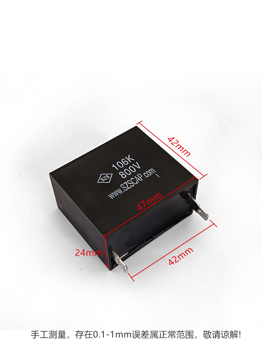 逆变焊机滤波电容聚酯全