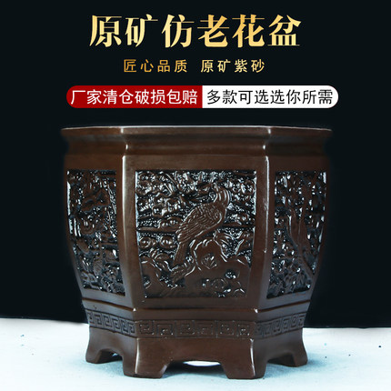 宜兴紫砂古典复古绿植特大仿古兰花盆君子兰陶瓷特价盆景桌面清仓