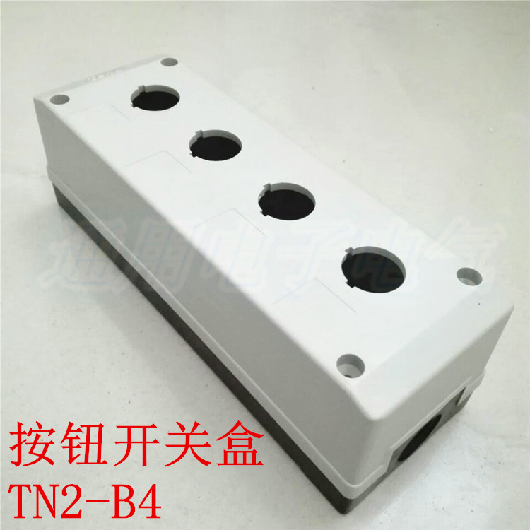 孔按钮开关盒控制四位防