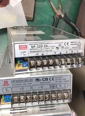 SP-320-24/HF320W-SC-24明纬衡孚开关电源