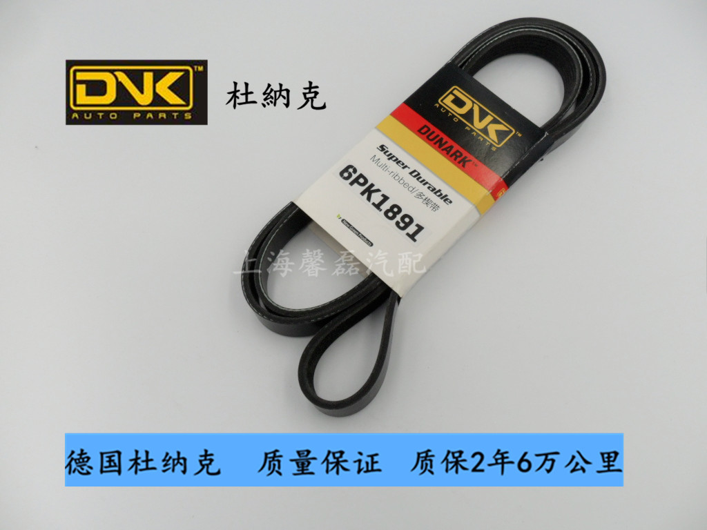 汽车发电机空调风扇助力