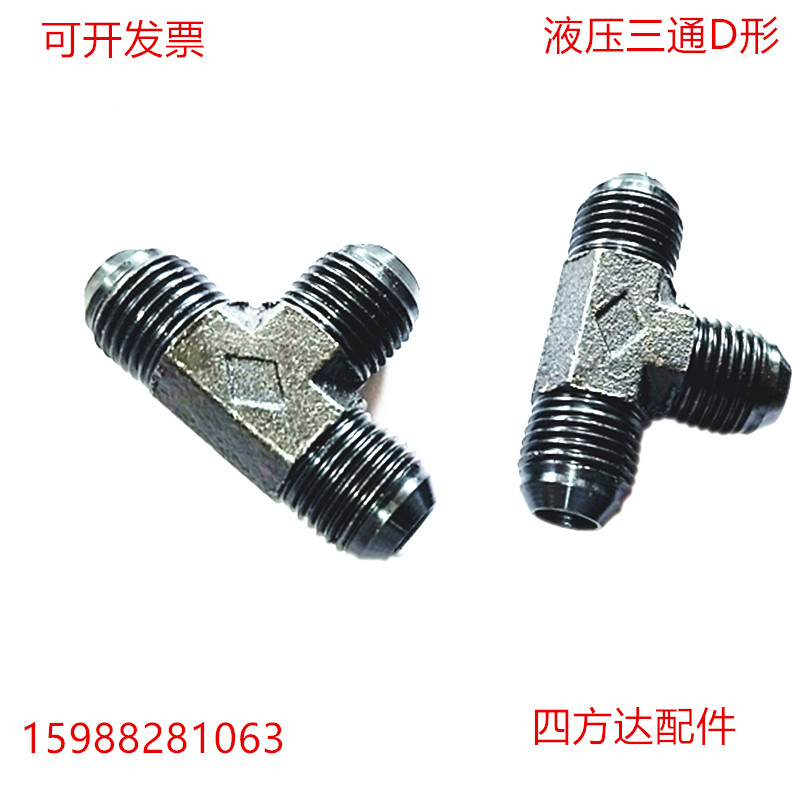 高压油管液型公制外螺纹