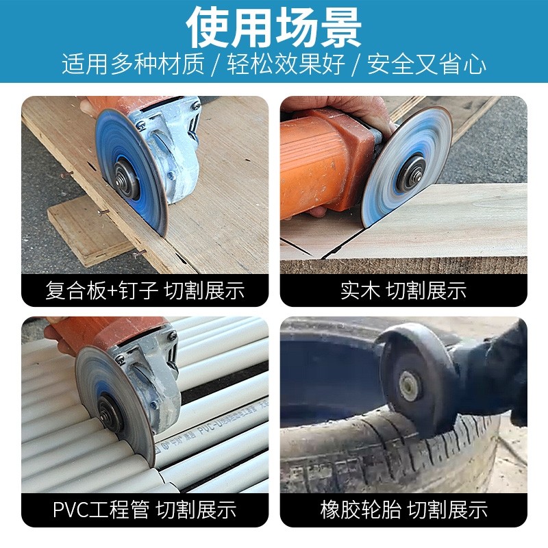 新型合金木工锯片实木铝材PVC塑料专业级角磨机切割机电锯切割片,3C数码配件,USB多功能数码宝,淘宝优惠券,粉丝福利购,淘宝优惠卷