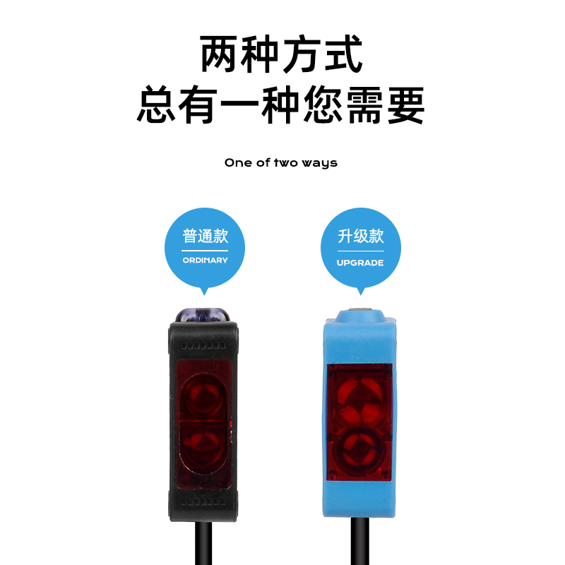 捷之创方形漫反射对光电