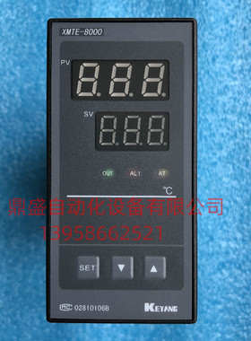 keyang科洋XMTE-8000智能温控仪表 XMTE-B8481 B8181 B8381温控器