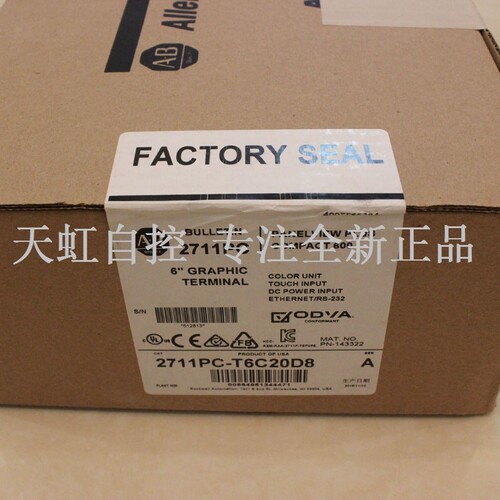 议价2711PC-T10C4D8触摸屏 器 2711PCT10C4D8