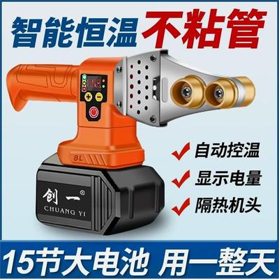日本牧田创一锂电热熔器