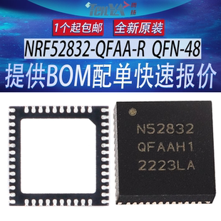 全新NRF52832-QFAA-R蓝牙芯片2.4GHz无线射频收发器NORDIC/QFN-48