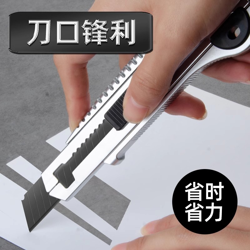 美工刀重型加厚纸专用快递开箱切割刀具工业用装潢电工墙纸刀刀片图片