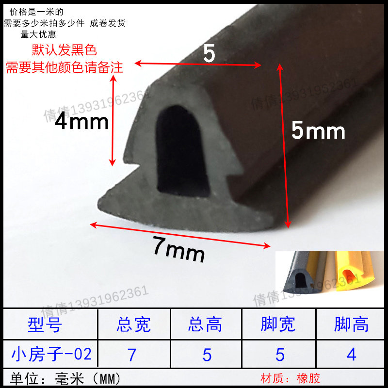 50型铝合金窗密封条门窗隔音硅胶条防风外推拉窗户卡式平底防水条,搬运/仓储/物流设备,其他起重搬运设备,淘宝优惠券,粉丝福利购,淘宝优惠卷