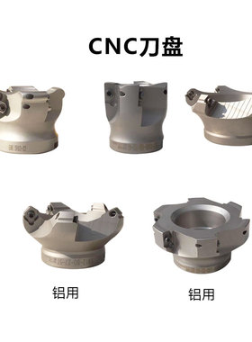 厂家直销EMR刀盘EMR刀盘 铣刀盘面铣刀盘TRS刀盘 CNC刀盘KM12刀盘