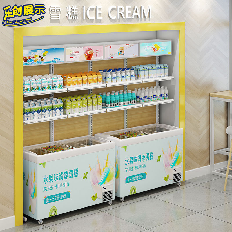 乐创冰箱货架便利店雪糕