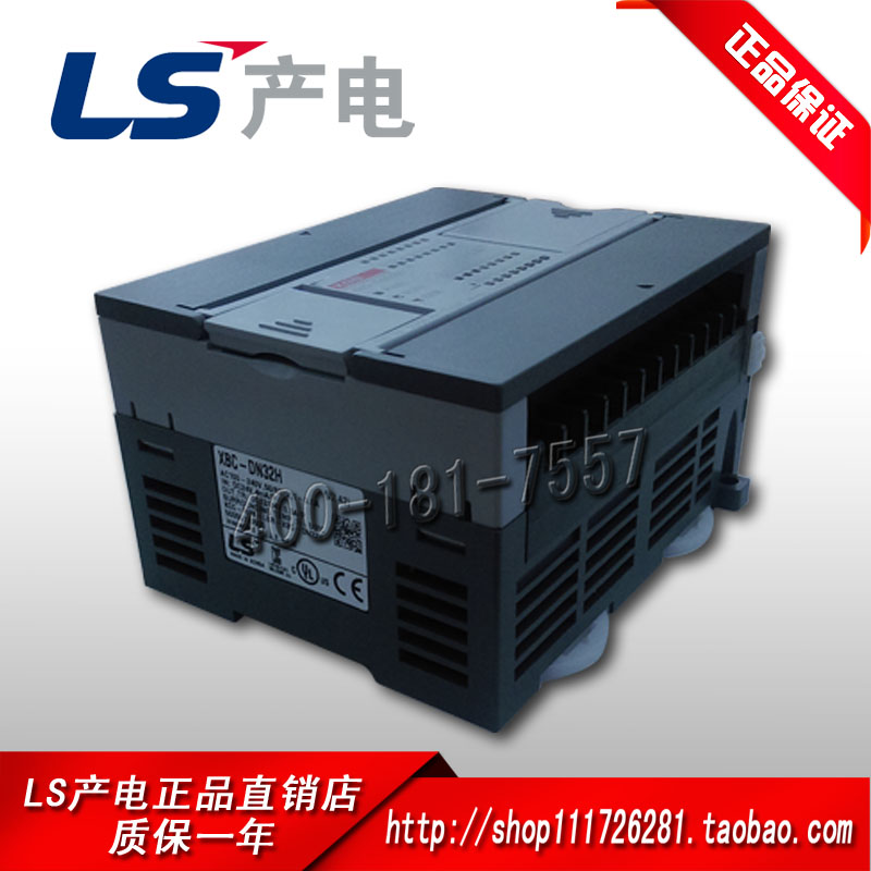 原装正品韩国LS电气 XGB系列PLC主单元XBC-DN32H/DC XBC-DR32H/DC