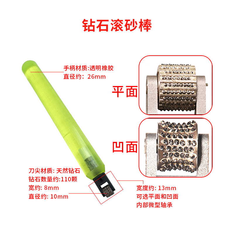 钻石滚砂机金银戒指手镯