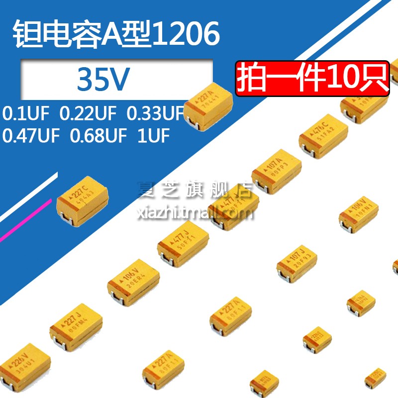 A型贴片钽电容35v 104 224 334 474 684 105V 0.1/0.22/0.33/1uF