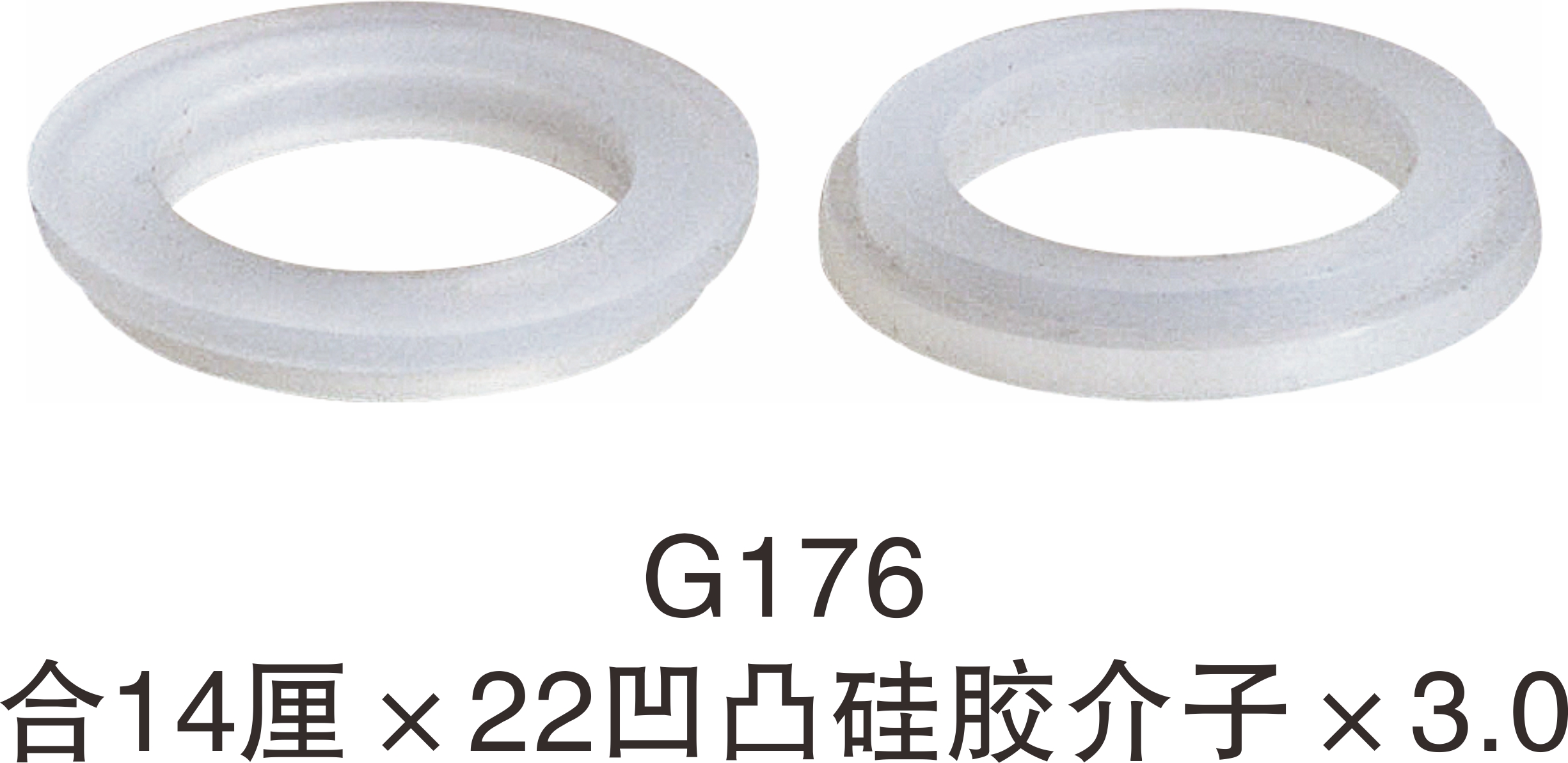 深蓝厘塑料硅胶垫片绝缘