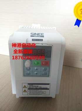 议价SINEE正弦迷你型变频器EM100-5R5-3B 380V 5.5KW