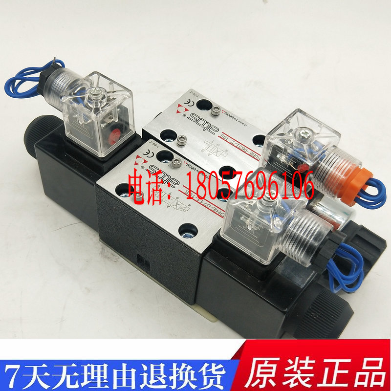 大量现货ATOS阿托斯SDHE-0631/2 0710 0711 0713 0714 10S电磁阀